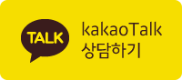 kakaoTalk 상담하기